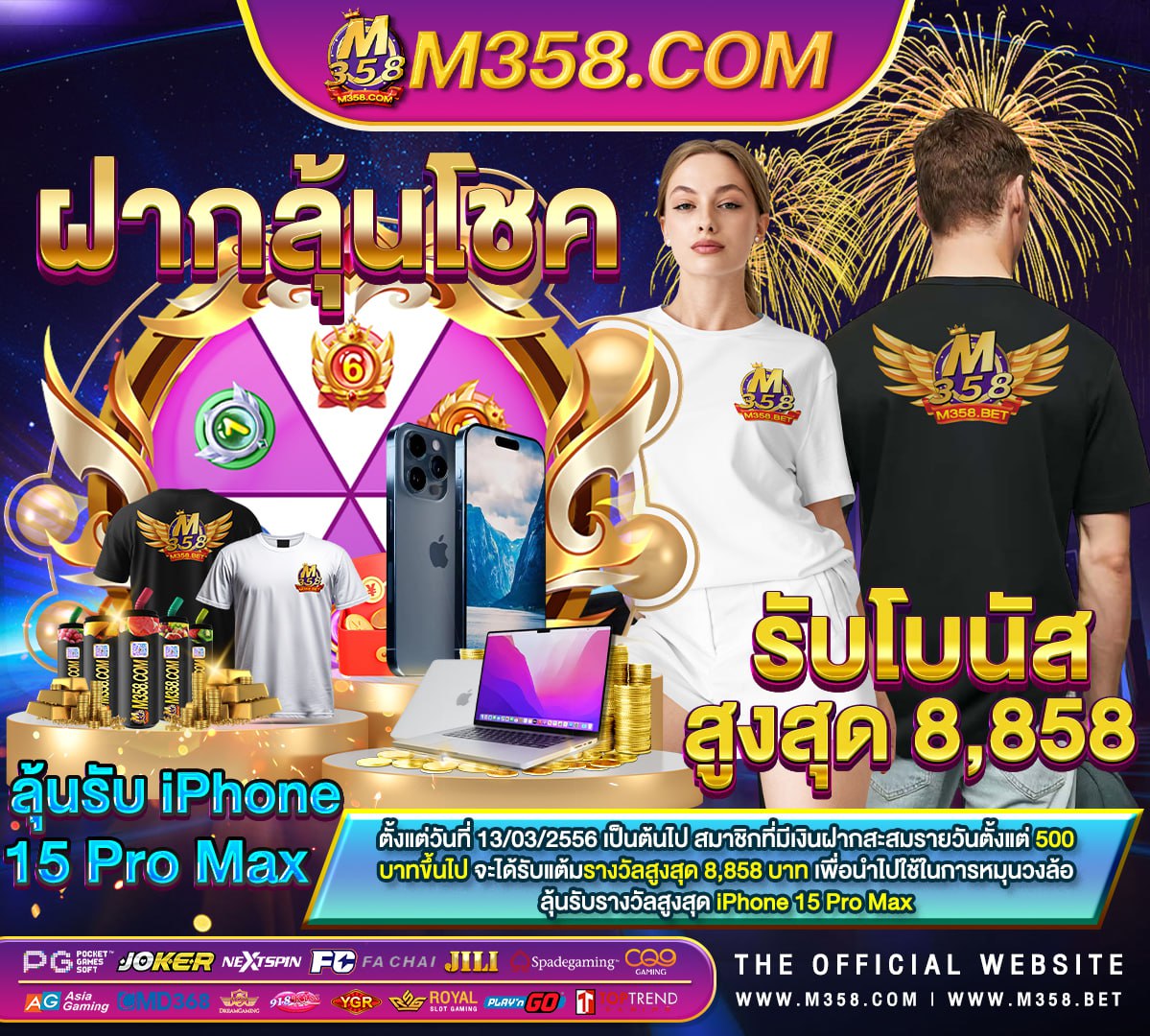 ฟรี เครดิต แค่ ยืนยัน ตัว ตน